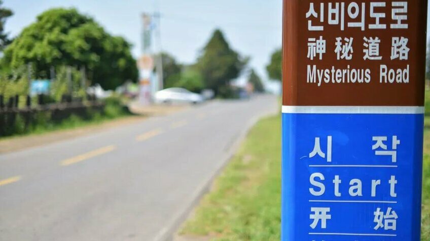 Busan - Jeju 6N5Đ: Thiên Đường Biển Đảo – Hawaii xứ Hàn