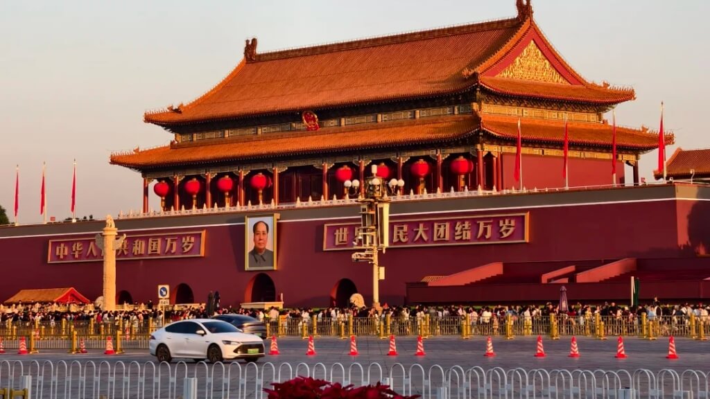 Quảng trường Thiên An Môn