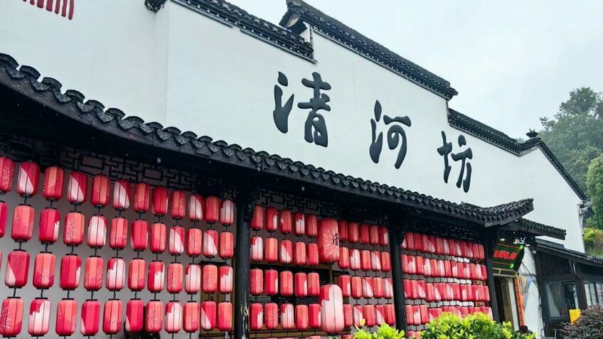 Tour Giang Nam 6 Ngày 5 Đêm | Hàng Châu - Thượng Hải - Ô Trấn | Bay Air China | No Shopping