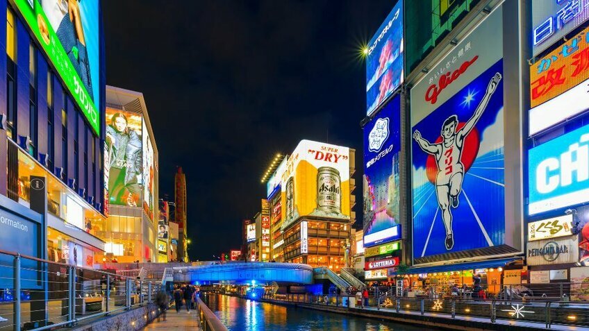 Tour Nhật Bản 6 Ngày 5 Đêm Hè 2026 | Osaka – Kyoto – Núi Phú Sĩ – Tokyo | Bay Vietnam AirlinesAirlines