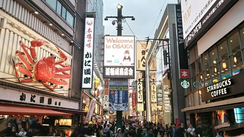 Tour Nhật Bản 6 Ngày 5 Đêm Hè 2026 | Osaka – Kyoto – Núi Phú Sĩ – Tokyo | Bay Vietnam AirlinesAirlines