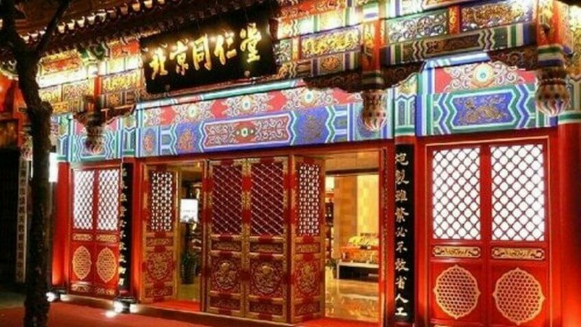 Tour Trùng Khánh 4N3Đ Từ Hà Nội: Lý Tử Bá - Hồng Nhai Động |West Air
