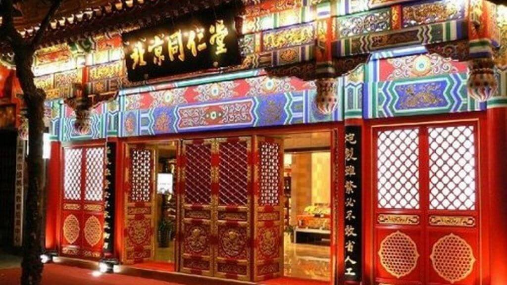 Khám phá Đồng Nhân Đường – thương hiệu y học cổ truyền nổi tiếng với lịch sử hàng trăm năm tại Trung Quốc