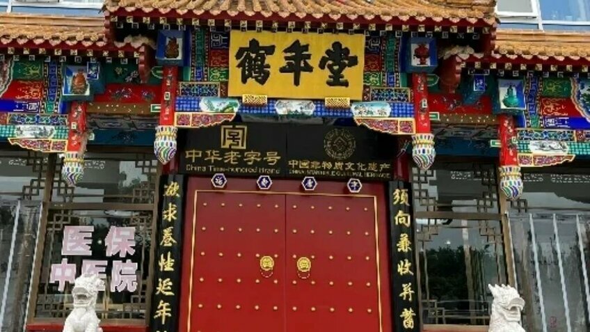 Trùng Khánh Kỳ Ảo 4N3Đ: Lý Tử Bá - Hồng Nhai Động - Sở Thú Trùng Khánh (Tặng Yến Tiệc Cung Đình)