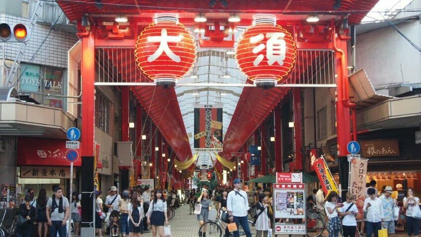 5N4Đ Tự Do Khám Phá Từ Thành Phố Nagoya Đến Làng Cổ Shirakawa