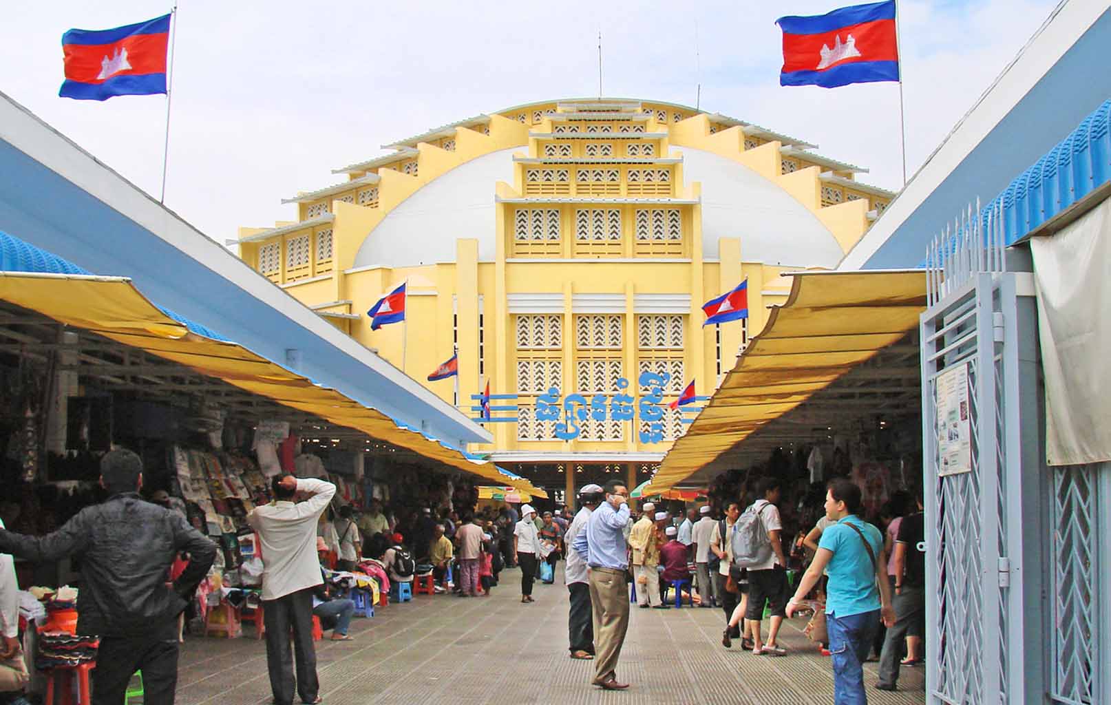 Chợ Mới
