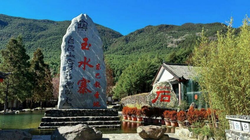 Khám Phá Vân Nam 6N5Đ: Hà Nội - Đại Lý - Lệ Giang - Shangrila (No Shop)