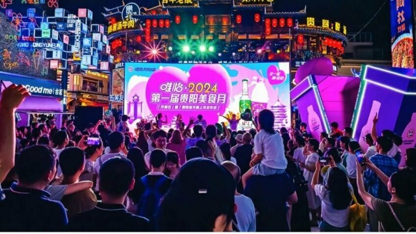 Tour Quý Châu 5N4Đ | Tiểu Thất Khổng – Tây Giang Thiên Hộ Miêu Trại | Bay Colorful Guizhou Airlines