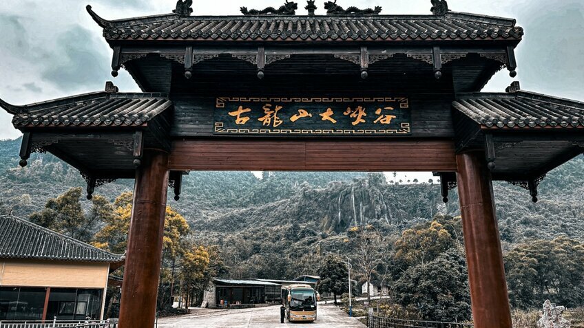 Tour vi vu Trung Quốc không cần hộ chiếu 5N4Đ