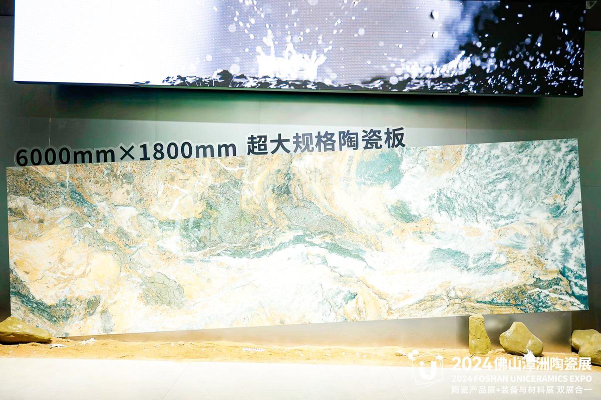 Mẫu gạch và tấm lớn tại Uniceramics