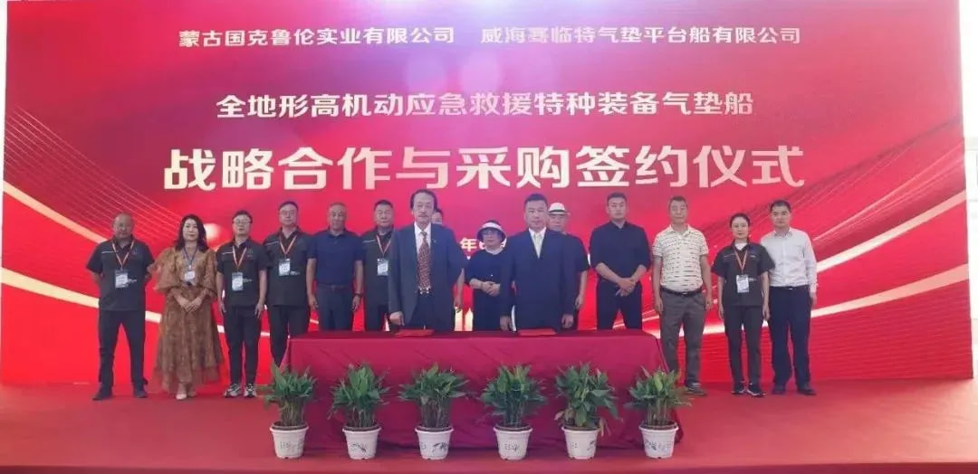 Tour CBFE 2027 Bắc Kinh – Hội chợ PCCC 5 ngày 4 đêm