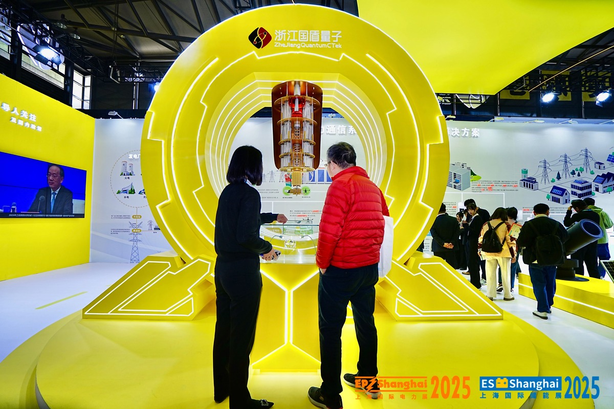 Tour EP & ES Shanghai 2026 – Thiết bị điện và lưu trữ năng lượng