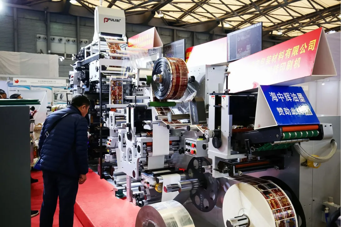 Tour Labelexpo Asia – LOUPE Asia 2027, Thượng Hải 4 ngày 3 đêm