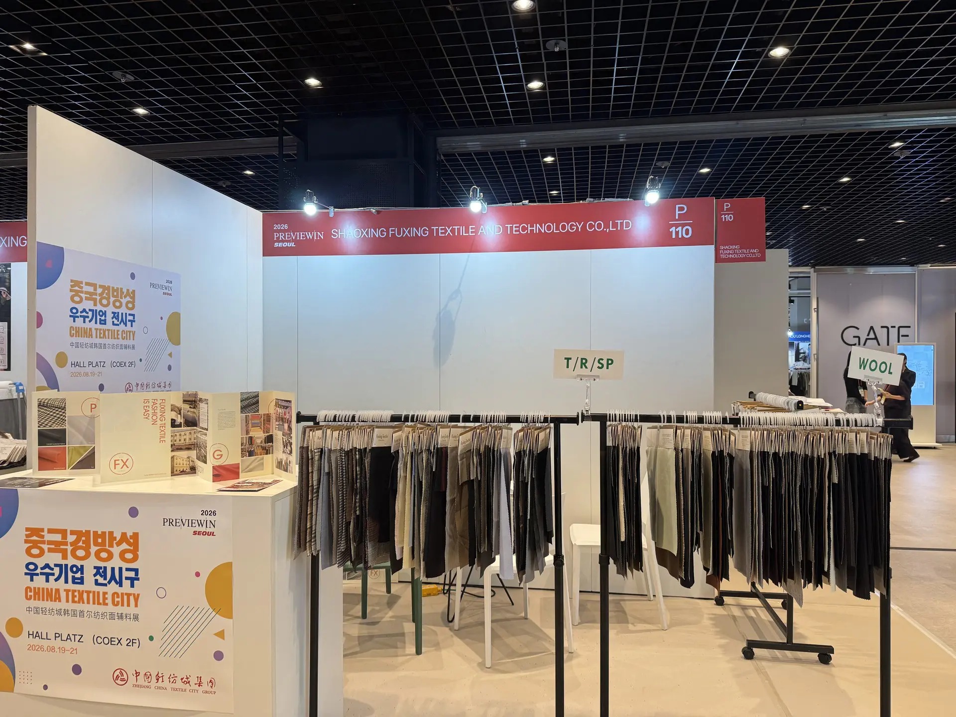 Tour Preview in Seoul (PIS) 2027 – Hội chợ dệt may Hàn Quốc