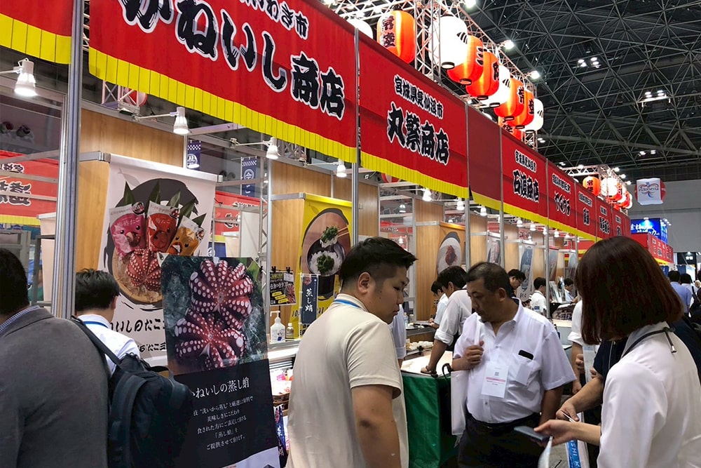 Tour hội chợ thủy sản Tokyo 2027 – Seafood & Technology Expo