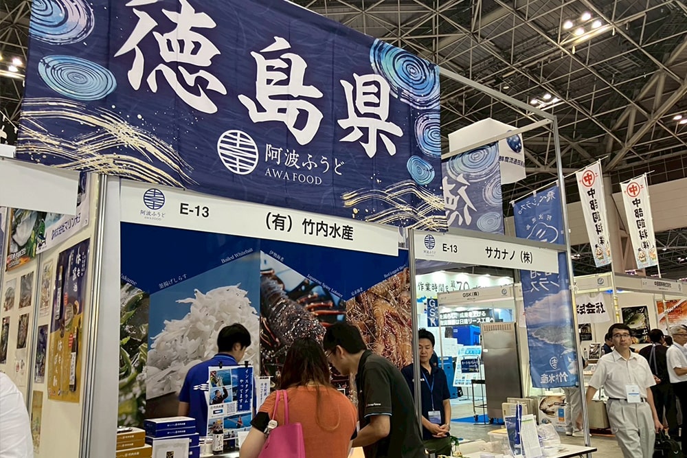 Tour hội chợ thủy sản Tokyo 2027 – Seafood & Technology Expo