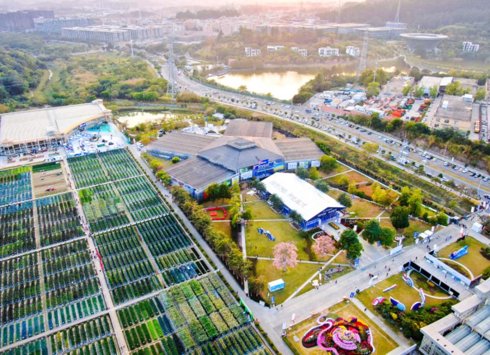 Triển Lãm Công Nghiệp Hạt Giống Và Sản Xuất Nông Nghiệp Quảng Đông