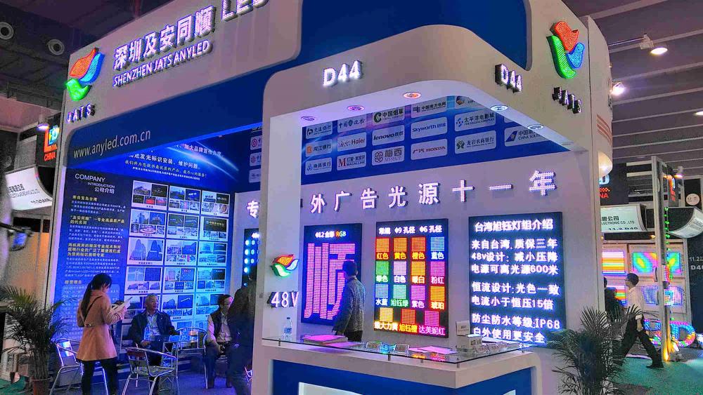 ISLE FAIR - Hội Chợ Biển Hiệu Và Đèn Led Quốc Tế Tại Thâm Quyến