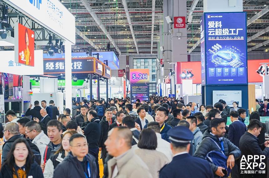 TOUR APPPEXPO 2026 THƯỢNG HẢI - NGÀNH QUẢNG CÁO – IN ẤN – BAO BÌ