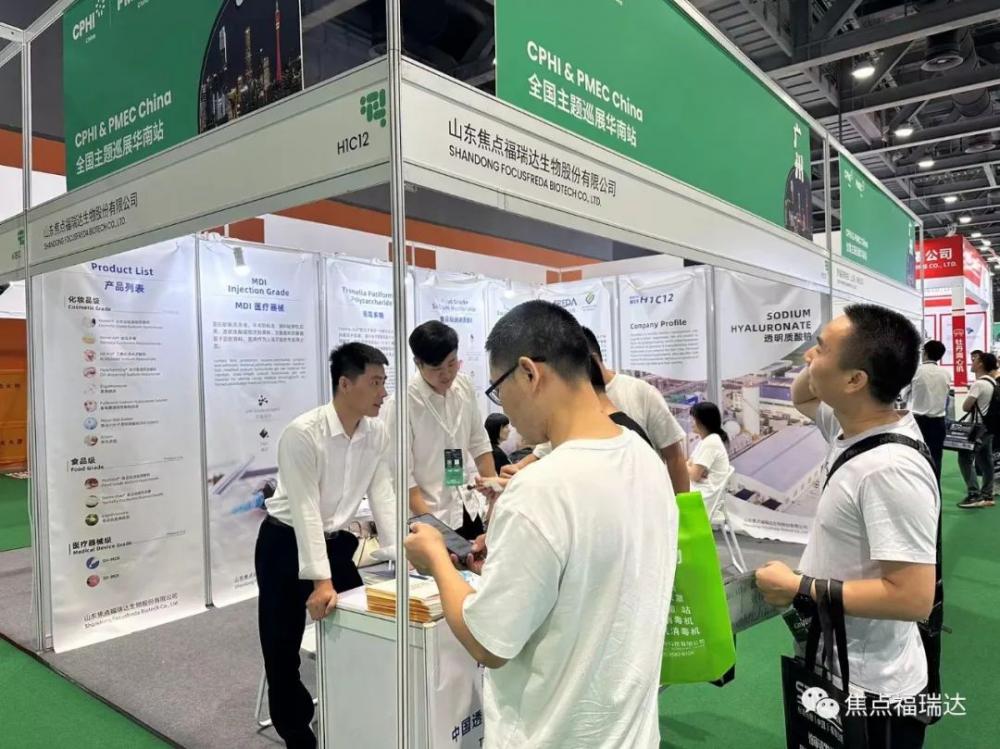 Tour CPHI & P-MEC China Thượng Hải | Hội chợ ngành dược